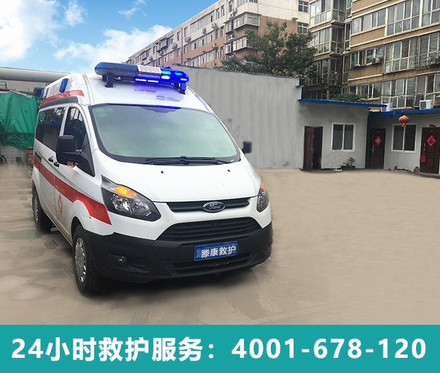 石家莊私人救護(hù)車(chē)租賃