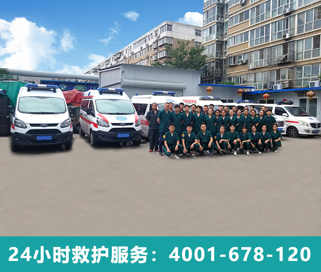 私人救護(hù)車出租可以實現(xiàn)跨省服務(wù)