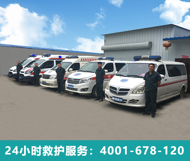 4001-678-120為何非緊急救護車成為關(guān)鍵的醫(yī)療資源？