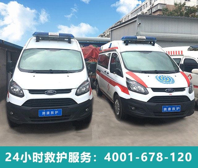 機場醫(yī)療救護車轉(zhuǎn)運